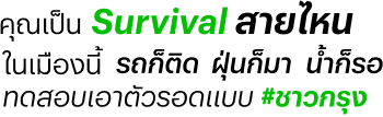 text-game