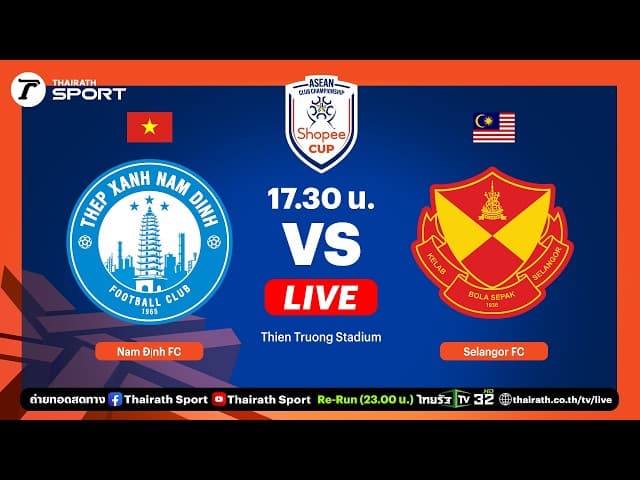  LIVE นัม ดินห์ เอฟซี vs สลังงอร์ เอฟซี | รอบรองชนะเลิศ | Shopee Cup 2025