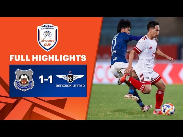 ไฮไลท์การแข่งขันฟุตบอล Shopee Cup 2025-26 | สวาย เรียง เอฟซี 1-1 ทรู แบงค็อก ยูไนเต็ด