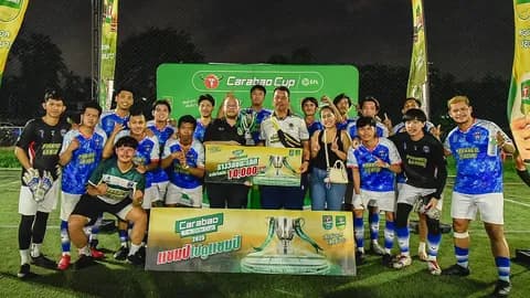  ของจริง! "PAKKRED LEAGUE​" ผงาดแชมป์ Carabao 7-a-Side Cup 2025 สนาม 14