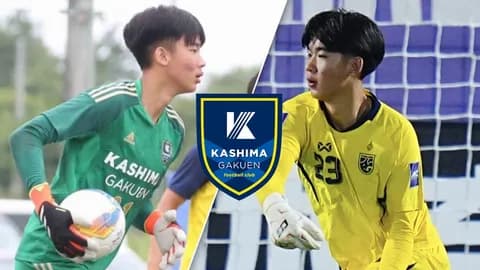 เปิดประวัติ “ภูมิรพี” ผู้รักษาประตูไทย ดังไกลถึงประเทศญี่ปุ่น คว้ารองแชมป์บอลนักเรียน ปีที่ 104