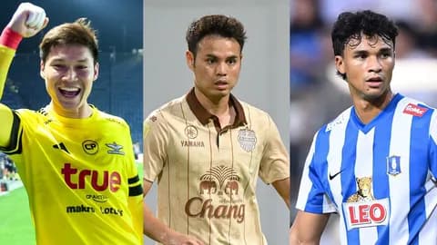 โปรแกรม Shopee Cup 2025-26 รอบแบ่งกลุ่ม กลุ่มเอ-บี นัดที่ 5 ครบทุกคู่ ช่องถ่ายทอดสด