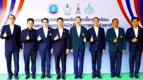 โอนตรงเบี้ยเลี้ยงนักกีฬา 