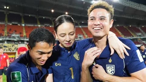 บอลไทยยังพอมีบุญ !!