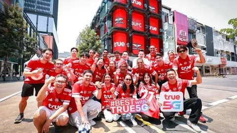 จุดพลังเชียร์แข้งเทพ