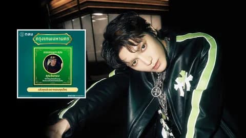 กรุงเทพมหานคร ขอบคุณ “แทยง NCT” ทำแอโรบิกสวนลุมไวรัล  สเต็ปการเต้นที่ทำเอาเมนแดนซ์ยังปาดเหงื่อ