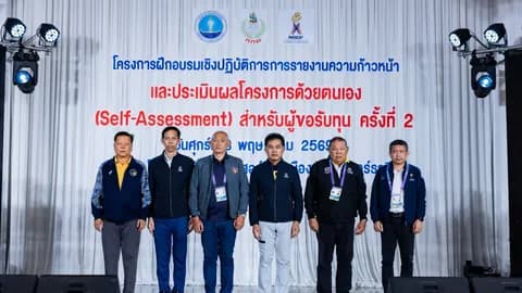 กองทุนพัฒนาการกีฬาแห่งชาติ ปรับโฉมระบบบริหารจัดการทุนกีฬาไทยสู่มาตรฐานสากล