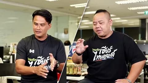 "สุเชาว์" วิเคราะห์ภาพรวม 23 แข้ง "ทีมชาติไทย" ชุดนี้ "บับเบิ้ล" วิเคราะห์แนวทาง "ฮัดสัน"