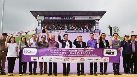 “โกเมธ-พุทธภูมิ” ฟอร์สมราคาฉลุยชิง ศึก BMX ประเทศไทย สนาม 3 ที่พิจิตร
