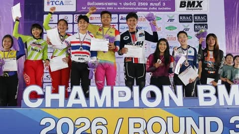 “โกเมธ-ชุติกาญจน์” ผงาดแชมป์ BMX ชิงแชมป์ประเทศไทย สนาม 3 ที่พิจิตร