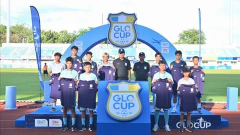 ใจฟ้า U13 – เมเปิล บางนา U15 ผงาดแชมป์ ปิดฉาก GLO Cup 2026 ภาคกลางและตะวันตก