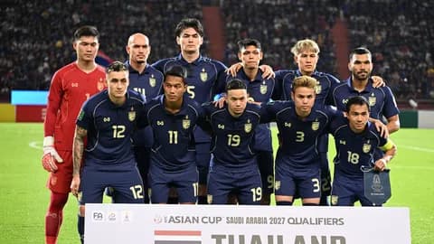 ยืนยันแล้ว สรุป 3 ทีมคู่แข่งทีมชาติไทย พร้อมอันดับโลกล่าสุด ฟุตบอลคิงส์คัพ 2026