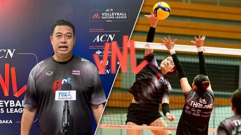“โค้ชอ๊อต” เผยความพร้อม “ตบสาวไทย” ซ้อมครั้งแรก ก่อนลุยศึก “VNL2026” สนามที่ 3