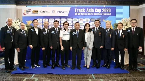 ไทยพร้อมจัด “แทร็ค เอเชีย คัพ 2026”38 ทีมจาก 21 ประเทศร่วมชิงชัย