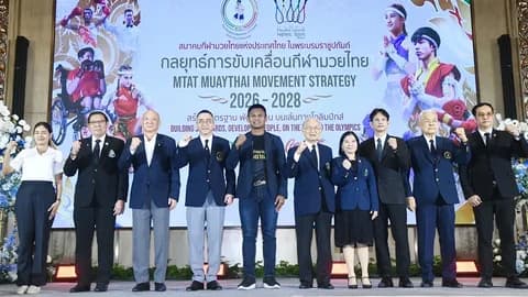 ส.กีฬามวยไทย รีแบรนด์ครั้งใหญ่ ดึง 'พล.ต.พัชร รัตตกุล' นั่ง ปธ.คณะทำงานขับเคลื่อน