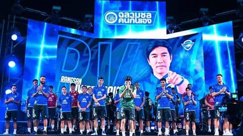 เมืองชลคนสู้...พร้อมแล้วสำหรับฤดูกาลใหม่