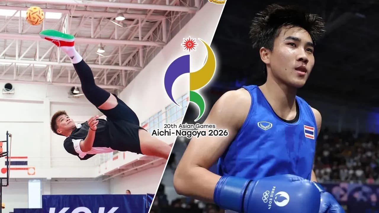 ส่อง 5 ชนิดกีฬา เต็งคว้าเหรียญทอง ของทัพ "นักกีฬาไทย" ใน "เอเชียนเกมส์ 2026" ที่ญี่ปุ่น
