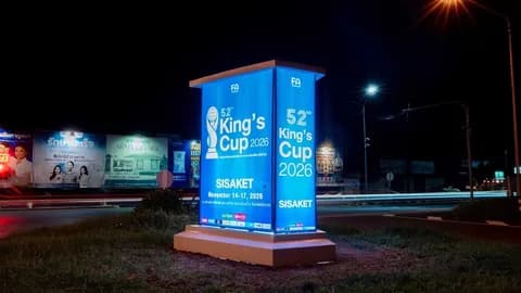 ชาติที่น่าสนใจ โปรแกรมยังว่าง! คิงส์ คัพ 2026 อาจได้ทีมที่ดีกว่าร่วมแข่งขัน ที่ ศรีสะเกษ พ.ย. นี้ 