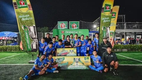 "โปร่งใจหัวหิน FC X โสกผักหวานซิตี้ X เฒ่าเสเพล“ แชมป์ Carabao 7-a-Side Cup 2025 สนาม 16