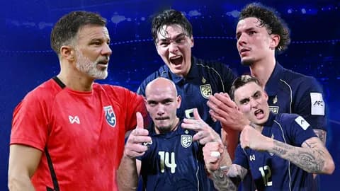 ก้าวต่อไป....ทีมชาติไทย + ลูกครึ่ง