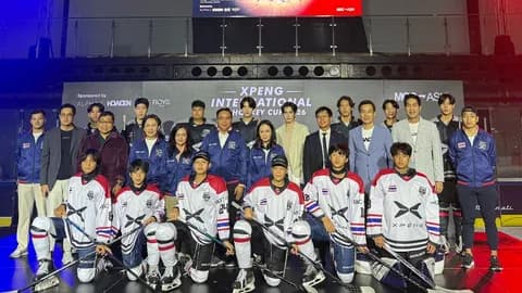 MGC-ASIA ผนึก เอ็กซ์เผิง ไทย ปลุกกระแสฮอกกี้น้ำแข็ง หนุนเยาวชนไทยลุยศึก ‘XPENG International 2026’