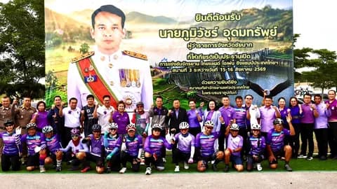 ผู้ว่าฯ ชัยนาทการันตีพร้อมเป็นเจ้าภาพ ศึกสองล้อ “ไทยแลนด์ โอเพ่น” ปี 2570