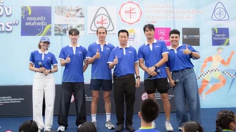 “รวมใจสามัคคี เดิน–วิ่ง ครั้งที่ 20” รวมพลังสร้างสุขภาพดีและความสามัคคี
