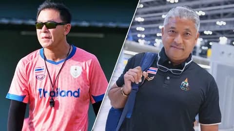 รวมพลังเชียร์แข้งไทย บู๊ศึกเอเชี่ยนเกมส์ 2026