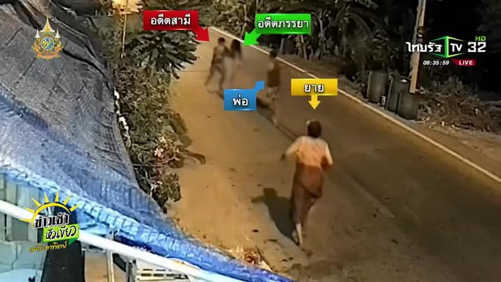 ญาติเป็นห่วง สาวถูกอดีตผัวพลังใบ บุกฉุดหายไปกลางดึก